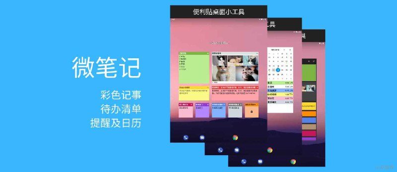 日本美少女美术老师，如何用「微笔记」来享有高质量生活 - 小众软件
