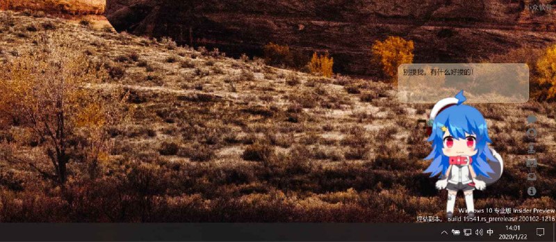 面对电脑的时间有点多，求桌面宠物 - 小众软件