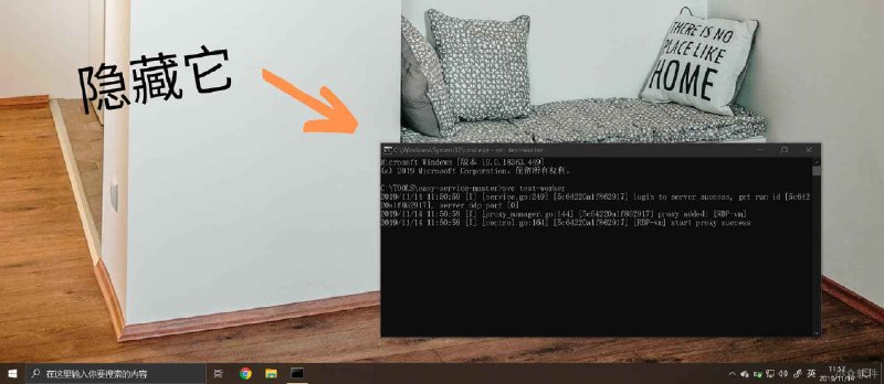 EasyService - 让程序以 Windows 系统服务的方式，无窗口运行 - 小众软件