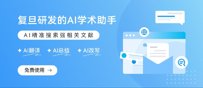 WisPaper：搜、问、读，陪你一起搞科研的专业Agent - 小众软件