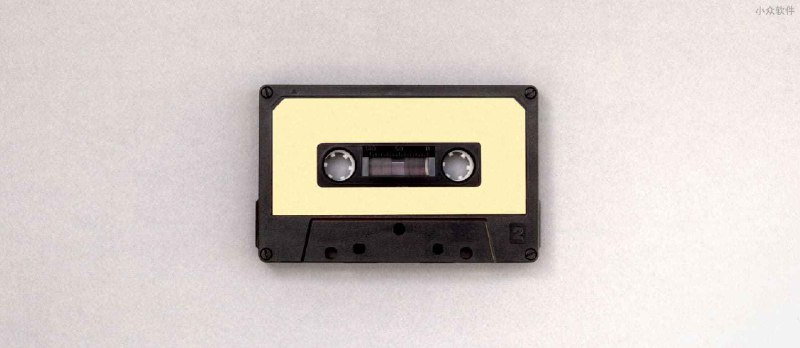 网易云音乐下载器 - 做一个本分的音乐下载器[Windows] - 小众软件