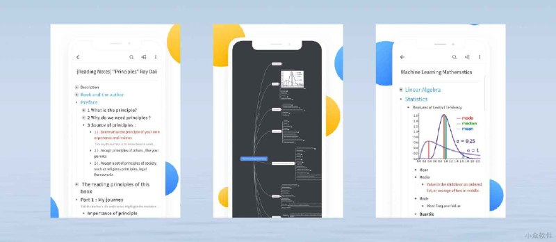 幕布发布免费英文版产品 Minift - 小众软件