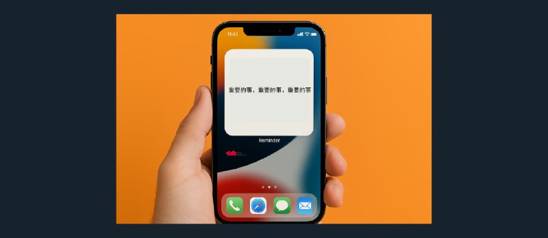 Daily Sparks - 在 iPhone 屏幕上显示重要的事,并不断重复,16 次! - 小众软件