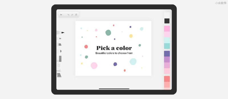 Charcoal - 易于使用的超简洁手绘工具[iPad] - 小众软件