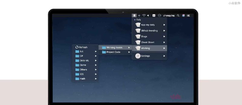 Hungrymark - macOS 菜单栏的快速启动工具 - 小众软件