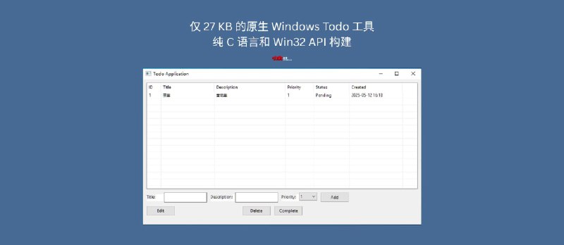 Simple Todo - 仅 27 KB 的原生、开源 Windows Todo 工具,纯 C 语言和 Win32 API 构建 - 小众软件