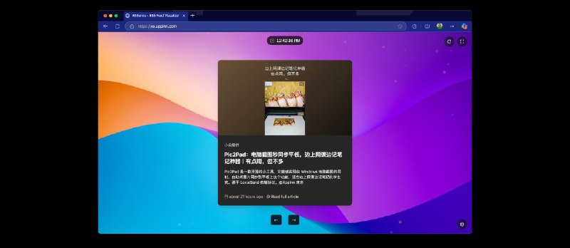 RSSence - 没有需求创造需求：让 RSS 全屏可视化显示，精美动画、现代设计 - 小众软件