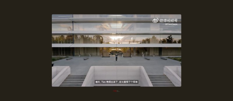 转 TimCook 老师的 iPhone 17 发布会总结，干货最多、最准确。 - 小众软件