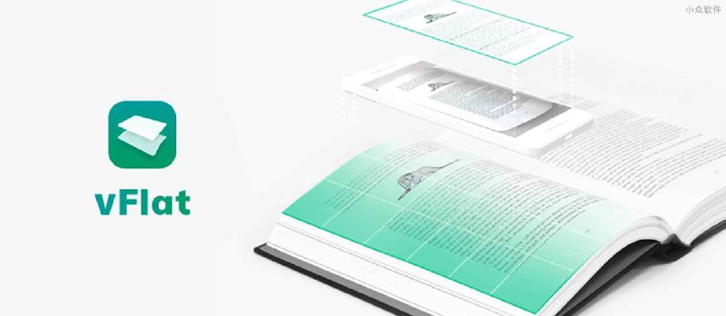 vFlat - 会弯曲校正、移除手指头的纸质书籍扫描仪[Android] - 小众软件
