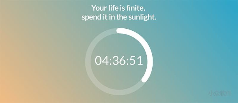 Sunshine.fyi - 今日份阳光还有 4 个小时[Web/Chrome] - 小众软件