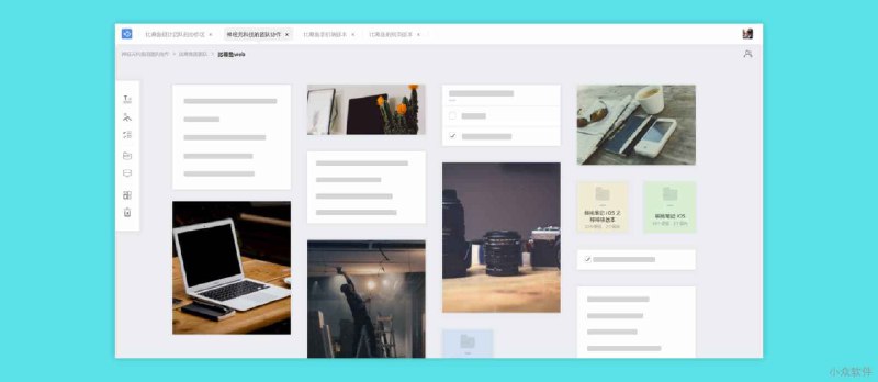 比幕鱼 - 一个简单的多人协作在线白板工具 - 小众软件