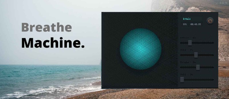Breathe Machine. 一台网页版「呼吸机」帮你调整情绪 - 小众软件