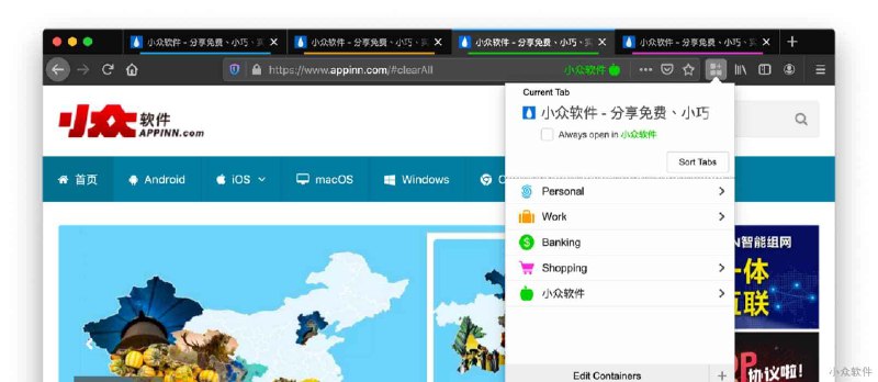 Firefox 官方小号扩展：帮你在同一个网站登录多个账号 - 小众软件