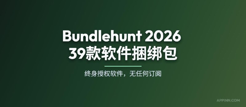 Bundlehunt 2026 Mac 软件捆绑包：39款终身授权软件，无任何订阅 - 小众软件