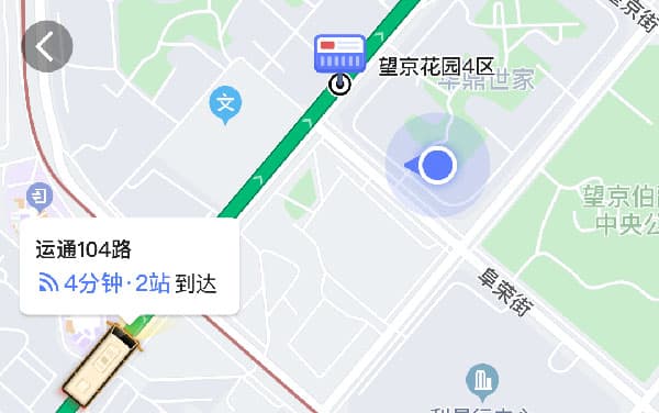 高德地图单独发布《高德实时公交》安卓测试版 - 小众软件