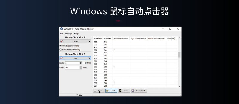Auto Mouse Clicker - 简单易用的鼠标自动点击器[Windows] - 小众软件