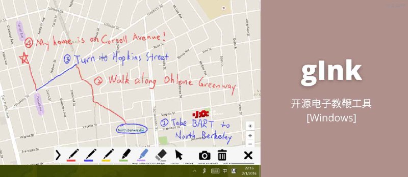 gInk - 开源电子教鞭工具[Windows] - 小众软件