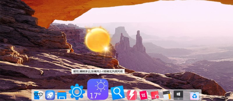 BitDock - 仿程序坞 Dock 设计，让你的 Windows 像 macOS 一样 - 小众软件