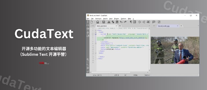 CudaText - 开源多功能的文本编辑器（Sublime Text 开源平替）&nbsp; - 小众软件