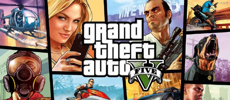 侠盗猎车手5（Grand Theft Auto V）限免，倒计时5天 - 小众软件