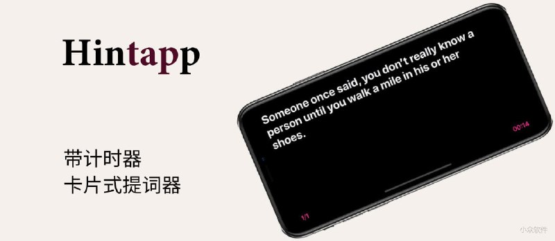 Hintapp - 一个适用于演讲、拍摄用的简单「提词器」[iPad/iPhone/Apple Watch] - 小众软件