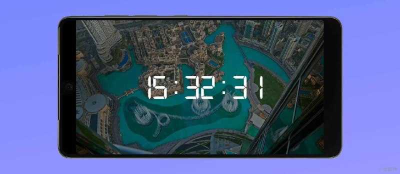 新机表 - 旧物利用，优雅的全屏显示时间应用[Android] - 小众软件