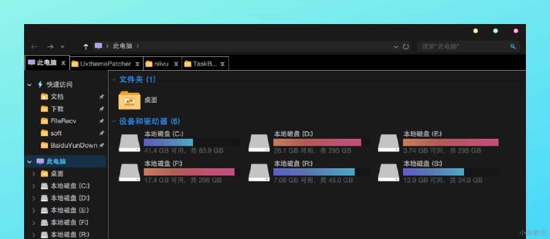 图标有点美，让 Windows 看起来更优雅 - 小众软件