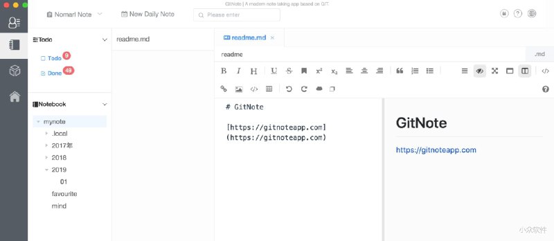 GitNote - 基于 Git 的跨平台云笔记工具 - 小众软件