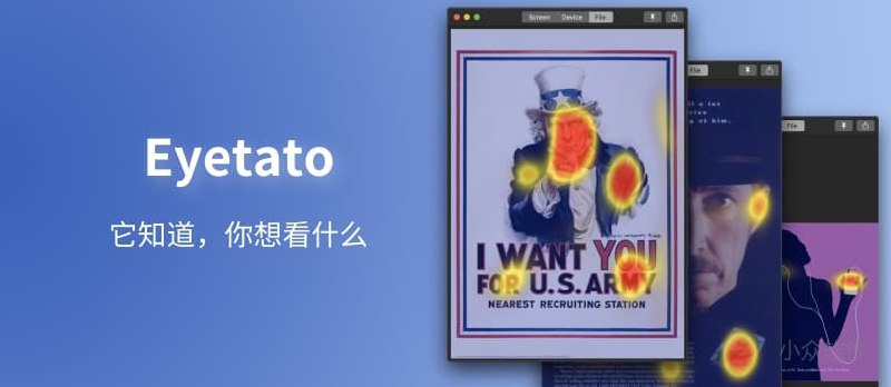 Eyetato - 用 AI 替代眼动仪，预测用户想看什么[macOS] - 小众软件