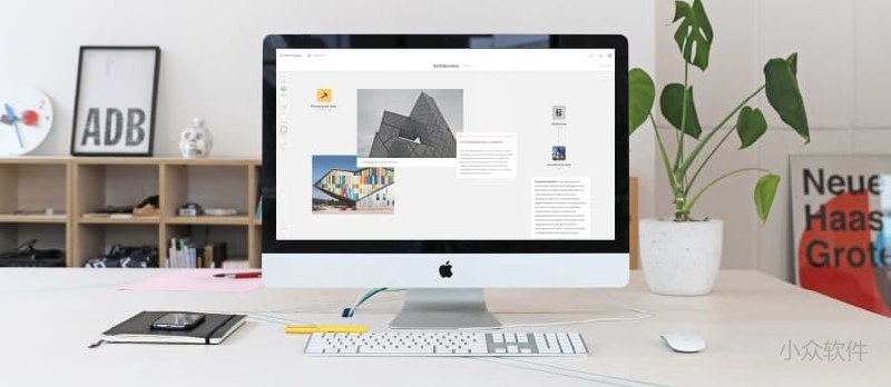 像思维导图一样的云笔记 Milanote 发布了 iPhone 版本 - 小众软件