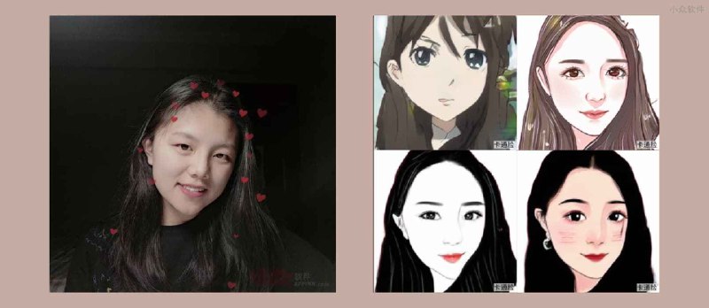 卡通脸 - 妹子专用，用自拍生成卡通头像[iPhone] - 小众软件