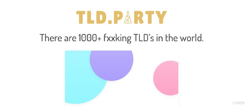 快速搜索超过 1300 个顶级域名（.com/.net/.org/...） - 小众软件