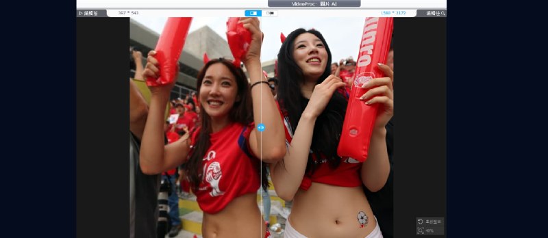VideoProc 年中4折：N合一超强下载、图像增强、视频处理，工具箱全家桶一次带走 - 小众软件
