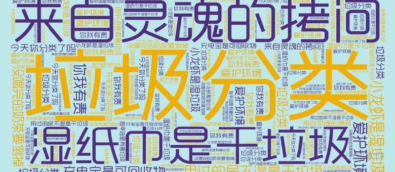 乐色 - 用 AR 识别垃圾分类[Android] - 小众软件
