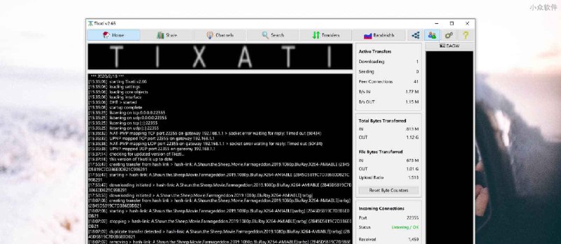Tixati - 支持群组的 BT 下载工具[Windows/Linux] - 小众软件