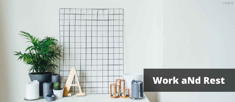 wnr(Work aNd Rest) - 如何更好的工作和休息 - 小众软件