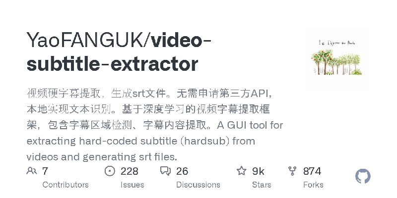 GitHub - YaoFANGUK/video-subtitle-extractor: 视频硬字幕提取，生成srt文件。无需申请第三方API，本地实现文本识别。基于深度学习的视频字幕提取框架，包含字幕区域检测、字幕内容提取。A GUI tool for…