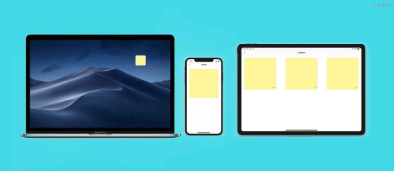 云便签 - 跨 Mac、iPhone 和 iPad 的云便笺应用 - 小众软件