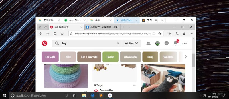 Multrin - 将不同应用程序拖放到一起，组成一个多标签页窗口[Windows] - 小众软件