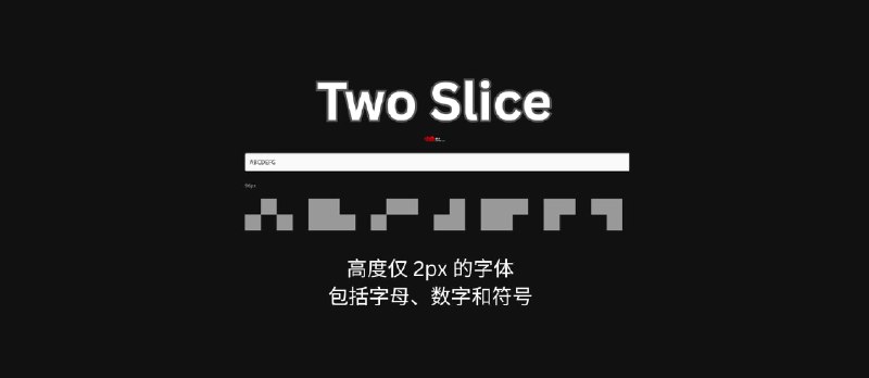 Two Slice - 仅 2px 高度的字体，包括字母、数字和符号 - 小众软件