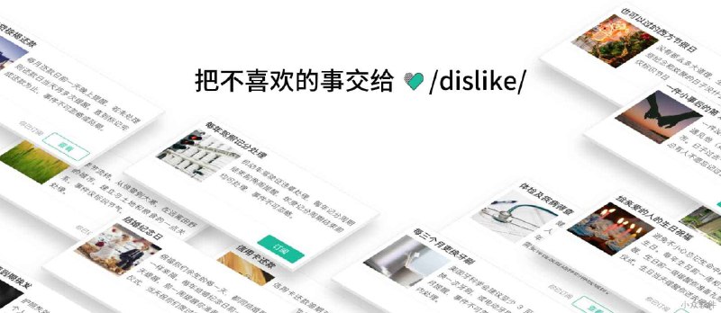 待办事项，到底该办哪些事情？ - 小众软件