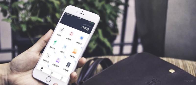 效率控 - 13合1小工具合集：剪贴板、表情制作、随机、倒数日[iPhone] - 小众软件