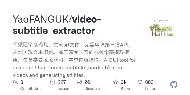 GitHub - YaoFANGUK/video-subtitle-extractor: 视频硬字幕提取，生成srt文件。无需申请第三方API，本地实现文本识别。基于深度学习的视频字幕提取框架，包含字幕区域检测、字幕内容提取。A GUI tool for…