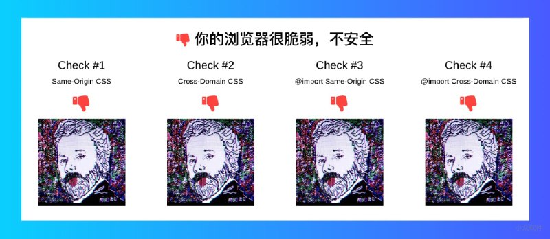 防密码泄漏，这款 Chrome/Firefox 扩展能防止 CSS Exfil 攻击[附测试] - 小众软件