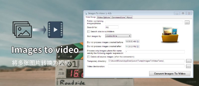 制作 Google Earth Studio 大片不求人，自己就能图片转视频 - 小众软件