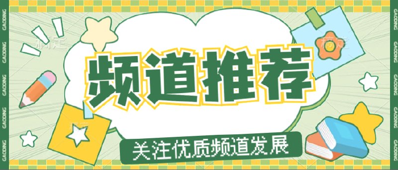 ▎飞鱼资源分享|冲浪指南 分享一些工具，软件，网站,歌曲，互联网相关资讯，开源项目，碎碎念的想法等等