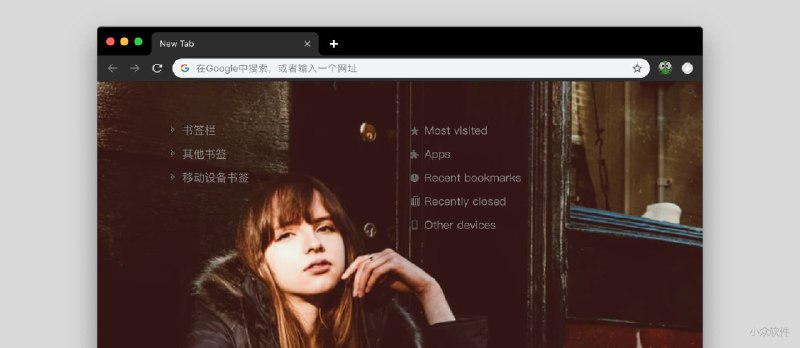 Humble New Tab Page - 朴素、极简的 Chrome/Firefox 新标签页 - 小众软件