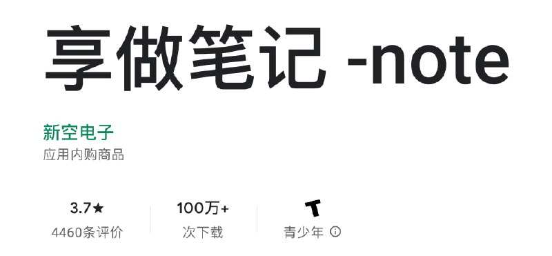 各位，这两个地址的下载量和评论数为何相差了一个数量级啊乌龙了乌龙了https://play.google.com/store/apps/details?id=com.newskyer.draw&hl=zhhttps://play.google.com/store/apps/details?id=com.newskyer.draw&hl=zh_HK各位，这两个地址的下载量和评论数为何相差了一个数量级啊乌龙了乌龙了https://play.google.com/store/apps/details?id=com.newskyer.draw&hl=zh