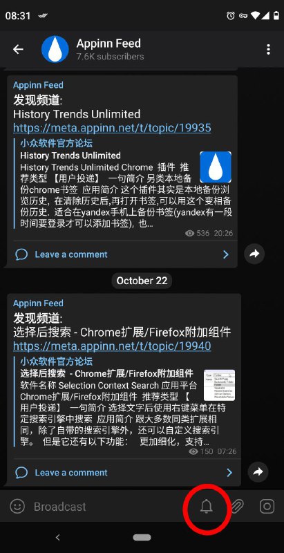 频道新增了一个悄悄发消息功能，可以在不推送消息的情况下发送信消息