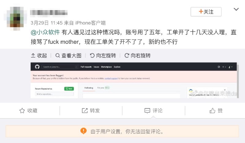 打个码发出来吧